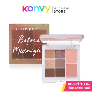 Cute Press Before Midnight Day To Night Eye &amp; Cheek Palette 12.2g คิวท์ เพรส พาเลทแต่งหน้า.