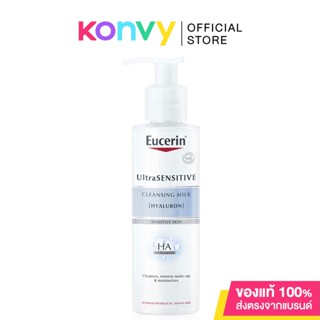 Eucerin UltraSensitive Hyaluron Cleansing Milk 200ml ยูเซอริน ครีมน้ำนมอ่อนโยน เหมาะสำหรับผิวบอบบางแพ้ง่าย.