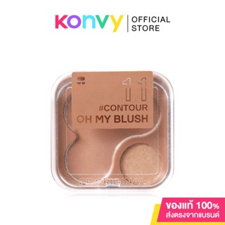 บลัชออนไร้ฝุ่น 2P Original Oh My Blush 4.3g #11 Contour.