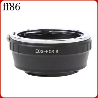 แหวนอะแดปเตอร์ 1/2/3 สําหรับเลนส์ EF EF-S เป็นตัวกล้อง M EF-M M2 M3 M10