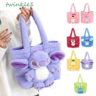 Twinkle1 กระเป๋าถือ กระเป๋าเครื่องสําอาง ลายการ์ตูนเอเลี่ยน สตรอเบอร์รี่ หมี น่ารัก ความจุขนาดใหญ่ สําหรับเดินทาง