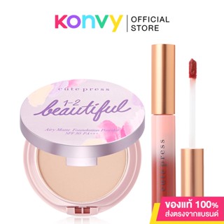 Cute Press KV Beautiful Airy Matte Foundation Powder SPF30/PA+++ 13g #01 + Hya Fixing Tint 7g #03 Beige Coral.