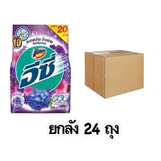 ( ยกลัง ) Easy แอทแทค อีซี่ 240-250 กรัม ผงซักฟอกแอทแทคอีซี่