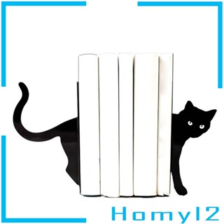 [HOMYL2] ที่กั้นหนังสือ แบบโลหะ รูปแมวดํา สําหรับตกแต่งห้องนั่งเล่น