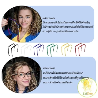 ที่คาดผมทรงแว่น แบบหนา สี่เหลี่ยมจัตุรัส มองไม่เห็น เครื่องประดับกิ๊บหนีบผม สําหรับผู้หญิง ผู้ชาย headband