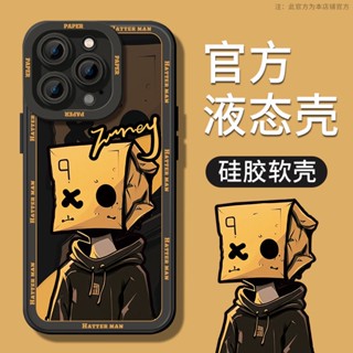 Xo ถุงกระดาษ ผู้ชาย Apple 11 12 13 14pro max เคสโทรศัพท์ iphone xr รวมทุกอย่าง ซิลิโคนนิ่ม เคสป้องกันเลนส์ Apple เคสโทรศัพท์การ์ตูน