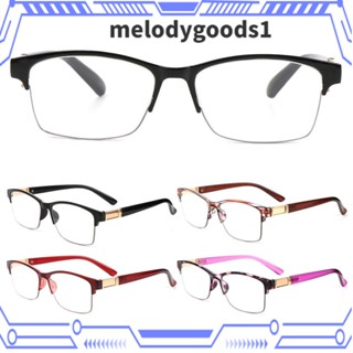 Melodygoods1 แว่นตาอ่านหนังสือ +1.0~+4.0 น้ําหนักเบา แบบพกพา