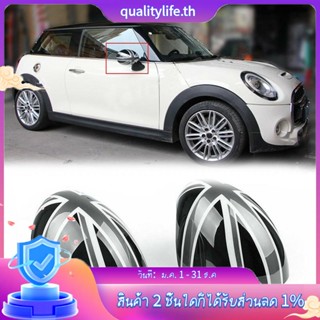 ฝาครอบกระจกมองข้างประตูรถยนต์ สีดํา สีเทา สําหรับ Mini Cooper Hardtop F54 F55 F56 F57 F60 Series