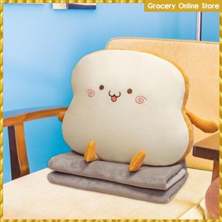 [Wishshopelxl] หมอนเบาะรองนั่ง รูปขนมปังน่ารัก อเนกประสงค์ สําหรับตกแต่งห้อง