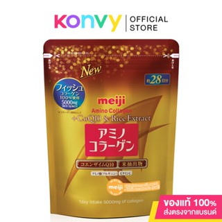 Meiji Amino Collagen+ CoQ10 &amp; Rich Extract Dietary Supplement Product 196g.