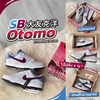 Sb Dunk Low "Otomo Grey Crimson" !!