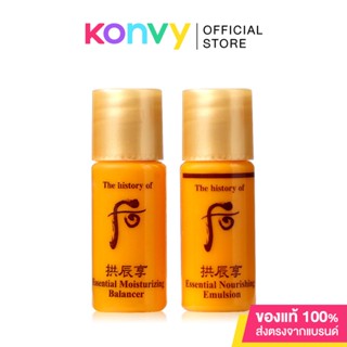 [เเพ็คคู่] The History Of Whoo Essential Nourishing Emulsion &amp; Essential Moisturizing Balancer [5ml x 2pcs].