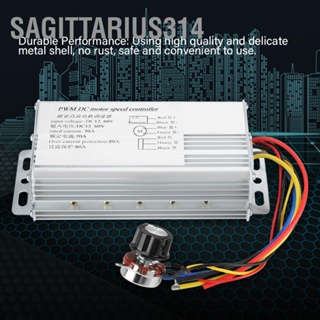 Sagittarius314 DC 12V-60V 70A PWM มอเตอร์ควบคุมความเร็วตัวควบคุมไดรฟ์แบบปรับได้