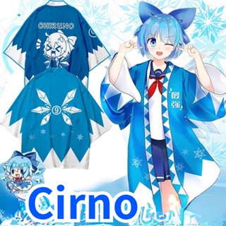 Fumo Touhou เสื้อคลุมอาบน้ํา คอสเพลย์ ถักขนนก