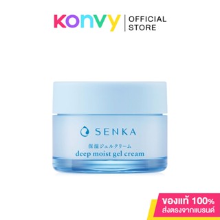 Senka Deep Moist Gel Cream 50g.