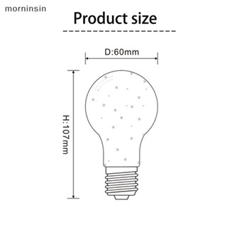 Morn หลอดไฟ LED E27 6W 85-265V รูปดาว 3D สไตล์วินเทจ สําหรับตกแต่ง