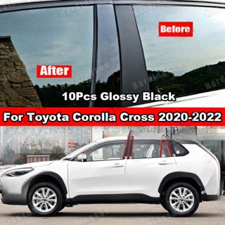 สติกเกอร์คาร์บอนไฟเบอร์ สีดํามันวาว สําหรับติดเสาประตูหน้าต่างรถยนต์ Toyota Corolla Cross 2020-2022 10 ชิ้น