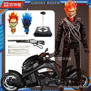 โมเดลฟิกเกอร์ Marvel Evil Knight X-Men Spirit Chariot Skeleton ขนาด 30 ซม. ของเล่นสําหรับเด็ก IIW6