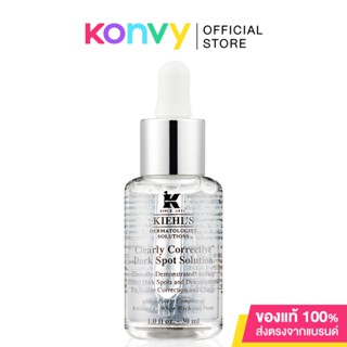 Kiehls Clearly Corrective Dark Spot Solution คีลส์ เซรั่มปรับสีผิวให้สม่ำเสมอ.