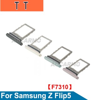  ถาดซิมการ์ด แบบเปลี่ยน สําหรับ Samsung Galaxy Z Flip5 F7310