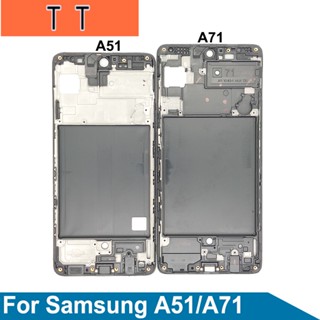  กรอบหน้าจอ LCD สําหรับ Samsung Galaxy A51 A71 SM-5160 SM-7160