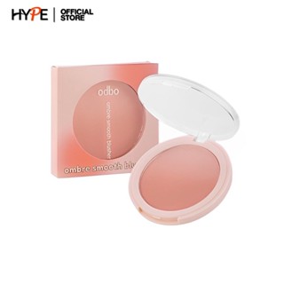 บลัชออน Odbo ombre smooth blusher บลัชออนสองเฉดสี (OD1307 )