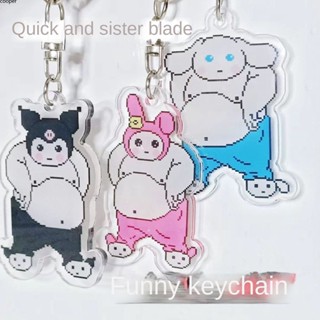 【จัดส่ง】พวงกุญแจ Sanrio Macho Kuromi Chubby Cinnamon Dog Fitness กระเป๋าใส่เหรียญอะคริลิกของขวัญสำหรับแฟน