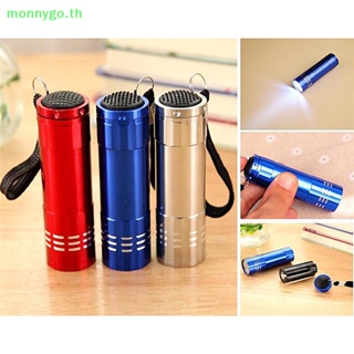 Monnygo ไฟฉาย LED อลูมิเนียมอัลตราโวลเลต UV ขนาดเล็ก สีดํา