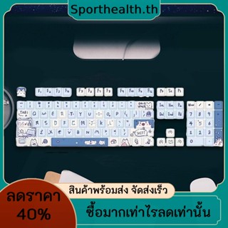 ปุ่มกดคีย์บอร์ด 148 คีย์ MDA 5 ด้าน สําหรับ 61 64 68 78 84 87 96 98 104 108