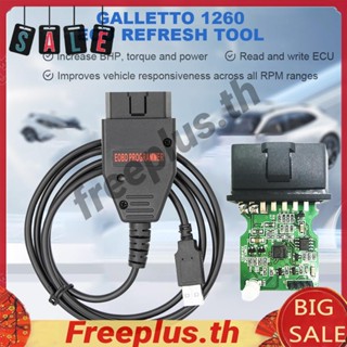 Galletto 1260 ECU โปรแกรมเมอร์ FTDI ECU OBD กระพริบหลายภาษา ECU Flasher [freeplus.th]