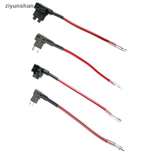 Ziyunshan อะแดปเตอร์ฟิวส์ 12V วงจรเพิ่ม TAP Micro Mini Standard Ford ATM APM Blade Auto Fuse พร้อมฟิวส์ 10A Blade สําหรับรถยนต์