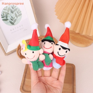 Hanprospree&gt; ตุ๊กตาหุ่นมือ ผ้ากํามะหยี่ขนนิ่ม สวมนิ้วมือ ของเล่นเสริมการศึกษา สําหรับเด็ก ครอบครัว 6 ชิ้น ต่อชุด