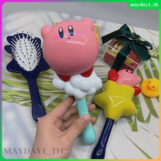 【พร้อมส่ง】Kirby หวีนวดผม ป้องกันไฟฟ้าสถิตย์ ป้องกันไฟฟ้าสถิตย์ คุณภาพสูง