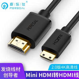 สายเคเบิล HDMI เป็น HDMI แผงแบน เชื่อมต่อกับ TV Mini Version 2.0 กราฟิกการ์ด หน้าจอแสดงผล แบบพกพา HD สายเคเบิลเปลี่ยนได้