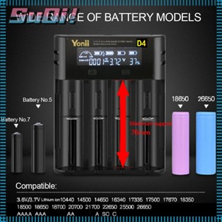 Suqi เครื่องชาร์จแบตเตอรี่ หน้าจอ LCD Ni-MH 18650 Li-ion