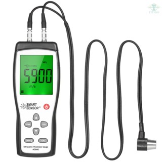 SMART SENSOR Professional Ultrasonic Thickness Gauge Handheld LCD Digital Thickness Tester Depth Meter Range 1.2～225mm High Accuracy