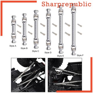 [Sharprepublic] อะไหล่อัพเกรด เพลาข้อต่อรถไต่หินบังคับ สเกล 1:10 แบบเปลี่ยน สําหรับโมเดลรถไต่หินบังคับ SCX10