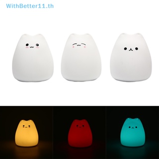 Better โคมไฟกลางคืน LED ซิลิโคนนิ่ม รูปแมวน่ารัก 7 สี สําหรับเด็ก