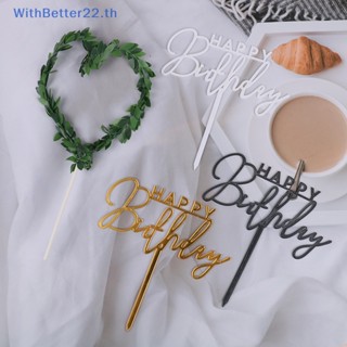 Withbetter ใหม่ Happy Birthday ท็อปเปอร์เค้ก รูปใบไม้สีเขียว สําหรับตกแต่งเค้ก