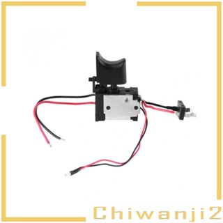 [Chiwanji2] สวิตช์ปุ่มกดควบคุมความเร็ว กันฝุ่น 4x6.5x1.6 ซม.