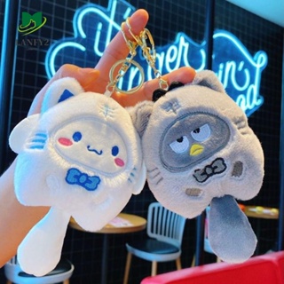 Alanfy พวงกุญแจ จี้ตุ๊กตาการ์ตูนอนิเมะ Cinnamoroll Cinnamoroll มีเสียง ของขวัญคริสต์มาส