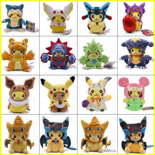 ใหม่ ตุ๊กตาคอสเพลย์ โปเกม่อน ปิกาจู Sableye Eevee Hydreigon Tyranitar Garchomp ของเล่นสําหรับเด็ก