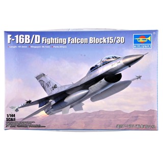 โมเดลทรัมเปเตอร์ 03920 1/144 American F-16B/D Fighting Falcon Fighter