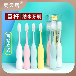 Spot nano soft hair toothbrush adult household high-grade vertical anti-gingival bleeding adult student couple fashion family wear 9.9LL