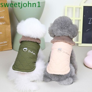 Sweetjohn เสื้อแจ็กเก็ต ขนแกะนุ่ม อบอุ่น ฤดูหนาว สีฟ้า สีเขียว สีชมพู สําหรับสัตว์เลี้ยง สุนัข แมว