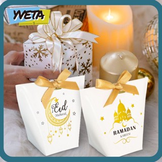 Yveta ลูกอมบรรจุภัณฑ์ Happy Eid Mubarak สําหรับตกแต่งเทศกาลรอมฎอน 5 ชิ้น