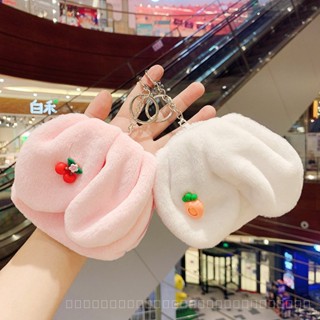 0831ywgjj plush fruit coin purse creative mini children bag pendant keychain accessories cute schoolbag accessories coin purse zhk7