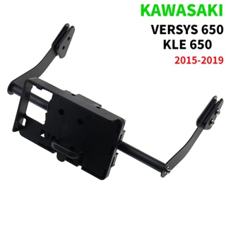 ขาตั้งโทรศัพท์มือถือ GPS นําทาง สําหรับรถจักรยานยนต์ KAWASAKI Versys 650 KLE650 2015-2019