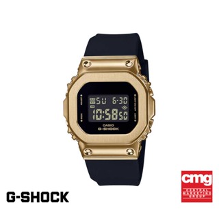 CASIO นาฬิกาข้อมือผู้หญิง G-SHOCK MID-TIER รุ่น GM-S5600GB-1DR วัสดุเรซิ่น สีทอง