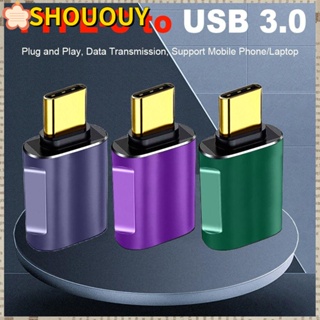 Shououy อะแดปเตอร์แปลงข้อมูล OTG 10Gbps USB-C เป็น USB 3.0 A ขนาดเล็ก ตัวผู้ เป็นตัวเมีย สําหรับแล็ปท็อป